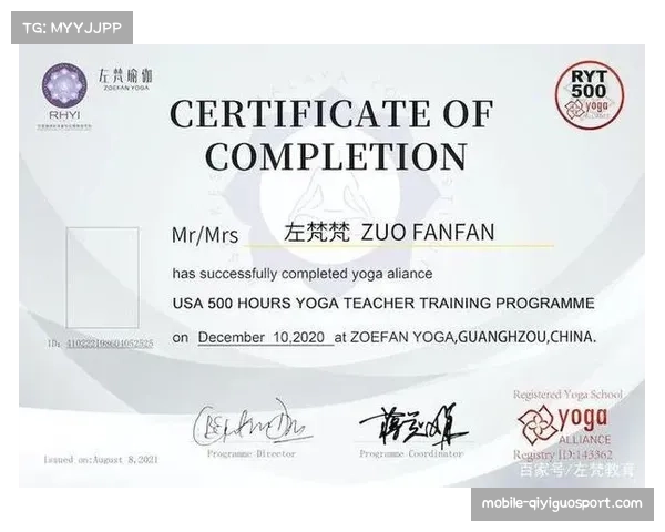 英超球员劳工证申请详细指南与流程介绍