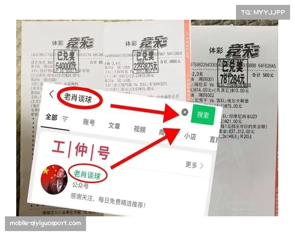 西汉姆对抗快速比分预测结果引爆竞彩市场45亿巨奖新玩法解析