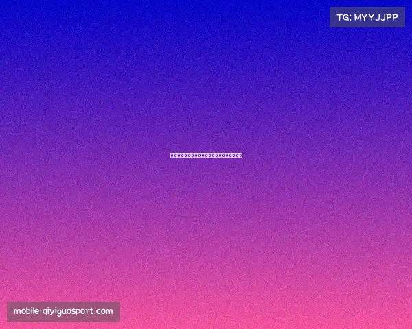 五大联赛十大豪门球队深度解析与战绩排行解读