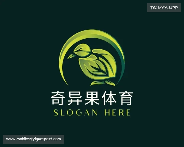 发现奇异果体育